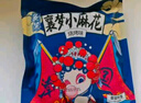 甜辣爆香小麻花50g大包麻花锅巴下酒菜休闲零食 【*特价】随机口味-50g*1袋 实拍图