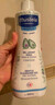 妙思乐（Mustela）洗沐二合一50ml 实拍图