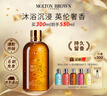 MOLTON BROWN摩顿布朗香氛沐浴露持久留香300ml 海岸柏树与海洋茴香 节日送礼 实拍图