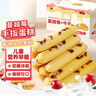 嘟赴蔓越莓手指小蛋糕点心儿童宝宝解馋面包休闲零食营养早餐268克 实拍图