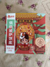 俏侬披萨饼底5片装 630g/盒（8英寸烤盘适用）马苏里拉烘焙食材 实拍图