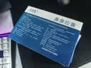 [延舒康]鼻康胶囊 0.35g*36粒 3盒装 功达 陕西功达制药有限公司 和一盒效期一样 实拍图