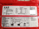 寿桃非油炸方便速食日式乌冬面（4包装）800g方便面拌面泡面早餐面条 实拍图