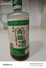 昆竹牌青梅酒 13度 450ml*3瓶 本格梅酒梅子酒龙门特产果酒甜酒 实拍图