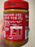 和情（LOTUS）Biscoff比时咔比利时进口焦糖饼干味面包DIY涂抹酱下午茶400G罐装 实拍图