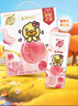 蒙牛真果粒白桃树莓味牛奶饮品240g*10盒 健康低脂中秋送礼盒装 实拍图