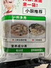 海底捞 火锅底料 上汤三鲜火锅底料200g 3~5人份 家庭聚会一料多用 实拍图