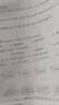 打印猿A4无墨打印机家用小型迷你便携手机蓝牙连接家庭学生作业错题试卷wifi无线远程热敏智能微型一体机 A4SE+【充电款-标清】+1卷专用纸 实拍图