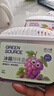 绿之源冰箱除味剂活性炭除味冰箱除臭剂杀菌去异味盒(甜橙+葡萄)120g*2 实拍图