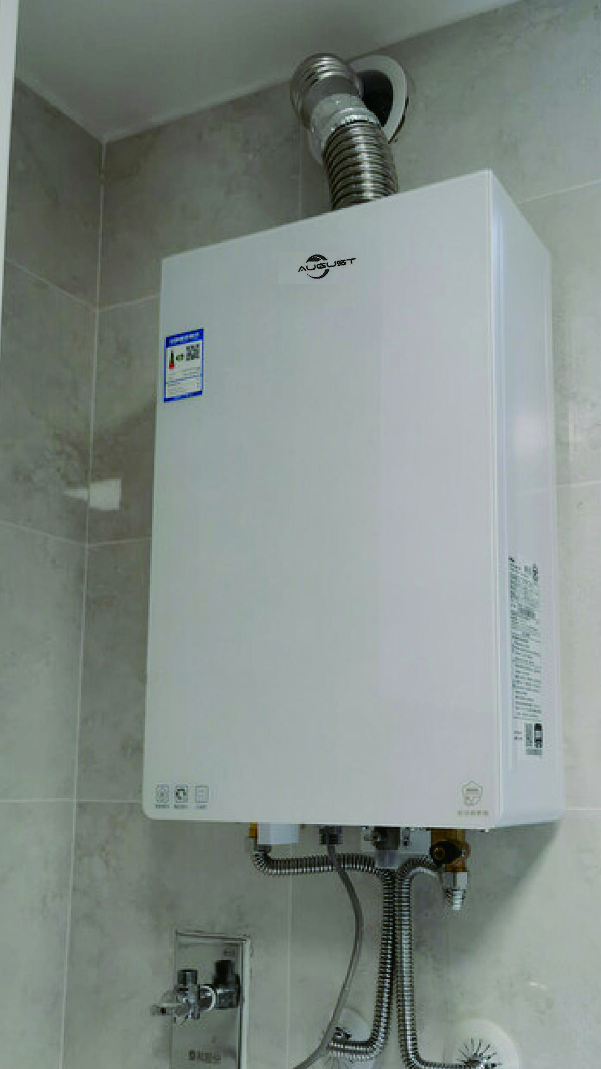 AUGUST冷凝壁挂炉一级能效壁挂炉天然气供暖炉家用燃气热水器 24KW 80-120_ L1GBQ20-B05 实拍图