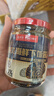 川娃子&京觅联名扇贝酱蒜蓉扇贝酱海鲜酱下饭酱拌饭拌面酱200g 实拍图