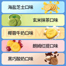 江中猴姑 彩虹猴头菇饼干礼盒装中老年人健康休闲零食营养早餐黑五720g  实拍图