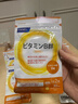 FANCL HealthScience芳珂进口维生素b族维生素c维生素d3维生素e男性女性提高免疫 【维生素E 30粒*2包】植物萃取缓解腰酸背痛 实拍图