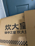 炊大皇炒锅有钛0氟不锈钢不粘平底炒锅0涂层钛锅32cm 实拍图