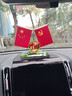 巫记车载双面五星红旗汽车中控台摆件国旗党旗办公桌装饰品送人礼品 双底【双面中国】+旗帜 晒单实拍图