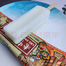 中街[整箱批]老冰棍华银原味奶雪糕童年回忆奥卡龙冰淇淋老式味道冷饮 【30支】中街老冰棍 实拍图