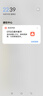 闪迪（SanDisk）128GB TF（MicroSD）内存卡 A1 U1 C10 至尊高速移动版存储卡 读速140MB/s 手机平板游戏机内存卡 实拍图