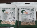 比比赞（BIBIZAN）龙岩花生蒜香味1008g 每日坚果炒货下酒菜小吃办公室休闲零食品 实拍图