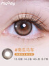 moody大小直径美瞳月抛隐形眼镜精选系列2片 松林木屋350度Moist 实拍图