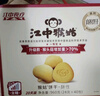 江中猴姑养胃经典酥性猴头菇饼干送礼礼盒中老年人休闲营养早餐零食960g 实拍图