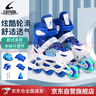 EVERVON轮滑鞋儿童溜冰鞋男女童旱冰鞋KJ-337蓝色附护具头盔S号适31-34码 实拍图