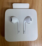 Apple/苹果 3.5毫米接口有线耳机 圆孔接口苹果耳机有线耳机游戏音乐 适用3.5mm接口的手机电脑笔记本 实拍图