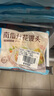 广州酒家利口福 南瓜开花馒头270g*3袋 18个 儿童早餐 包子馒头 速食食品 面点 实拍图