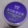 ONEFULL多功能清洁膏小白鞋清洗剂洗鞋擦鞋神器白鞋专用去污家用300g 实拍图