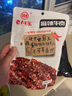 老川东 麻辣牛肉干 麻辣味100g 独立小袋 休闲零食 肉干肉脯 实拍图