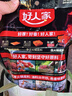 好人家第三代厚火锅底料0添加火锅底料牛油麻辣香锅露营调料650g 实拍图