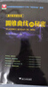 浙大优学 圆锥曲线的秘密2025 导数的秘密 高中数学专题 浙江大学出版社 圆锥曲线的秘密 晒单实拍图