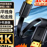 毕亚兹  HDMI线2.0版扁线 15米 4K数字高清线3D视频线 电脑机顶盒接电视投影仪连接线 实拍图