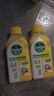 滴露（Dettol）洗衣机清洗剂250ml金装版柠檬滚筒波轮洗衣机深度清洁剂除垢杀菌 实拍图