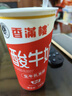 香满楼 原味酸奶组装酸牛奶 180g*6杯 香醇丝滑 好喝无负担 实拍图