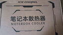酷睿冰尊A8 笔记本压风式散热器笔记本支架游戏本降温底座可调速散热适用联想戴尔外星人拯救者华硕霆硕RGB 实拍图