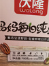 沃隆孕妇每日坚果纯坚果700g/28袋孕妈零食坚果礼盒孕期定制大礼包 实拍图