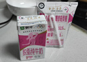蒙牛脱脂纯牛奶250ml*24盒 零脂肪早餐健身减脂 送礼盒装 实拍图