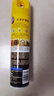碧丽珠 皮革护理剂330ml 皮具护理剂清洁剂   去污清洁免水洗 超市同款 实拍图