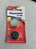 松下（Panasonic）CR2032进口纽扣电池3V装适用手表电脑主板汽车钥匙遥控器电子秤小米盒子CR2032 二粒 实拍图