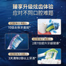 飞利浦（PHILIPS）电动牙刷刷头 C3智臻洁净型 10倍清除牙菌斑 HX9043/67 3支装 白色 适配钻石7系9系Ai刷 实拍图