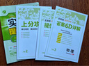 2025秋 实验班提优训练 九年级上册 物理沪科版 强化拔高同步练习册 实拍图