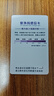 紫外线测试卡强度防晒衣伞汽车膜护肤化妆品UV纸指数紫外线感应卡 精准测试【随拿随测/十秒一测】 全面防晒丨【3片】可重复使用 实拍图