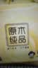 清风原木纯品抽纸3层100抽单包餐巾纸抽湿水不易破整箱家庭装 原木抽纸 3层 100抽*2包 实拍图