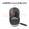 联想（Lenovo） 无线蓝牙双模鼠标 便携办公鼠标 人体工程学设计 适用台式机一体机笔记本平板 Howard黑色 实拍图