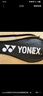 YONEX尤尼克斯羽毛球拍套原装拍套球拍包(可装2支) 实拍图