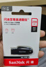 闪迪（SanDisk）256GB USB3.2 U盘 CZ550黑色 读速100MB/s 安全加密 数据恢复 学习办公电脑车载 高速大容量优盘 实拍图
