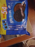 奥利奥（Oreo）巧克力味夹心饼干523g休闲零食早餐下午茶独立小包装 实拍图