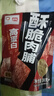 盼盼高蛋白肉脯 蜜汁味猪肉脯追剧解馋休闲零食办公室小吃 酥脆肉脯蜜汁味38g*2袋共76g 实拍图