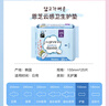 恩芝（Eunjee）韩国进口卫生护垫155mm25片 轻薄透气无护翼量小用云感亲肤姨妈巾 实拍图