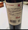 张裕 葡小萄甜红葡萄酒750ml 甜酒自饮宴请送礼 单瓶 实拍图